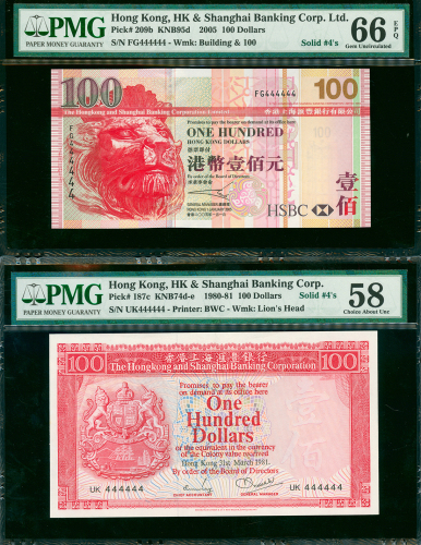 汇丰银行100元纸币2枚一组，1981年及2005年，均趣味号UK444444及FG444444,分别评PMG58及66EPQ
