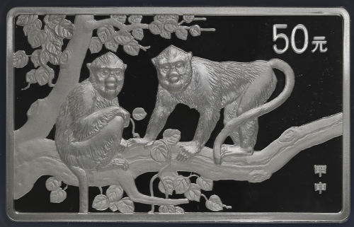 2004年甲申(猴)年生肖纪念银币5盎司 NGC PF 69