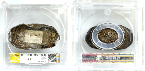 清代云南省4两银锭 极美品