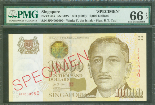 1999年新加坡10000元样钞，编号8PN000990，PMG66EPQ, 吸引的细号钞票