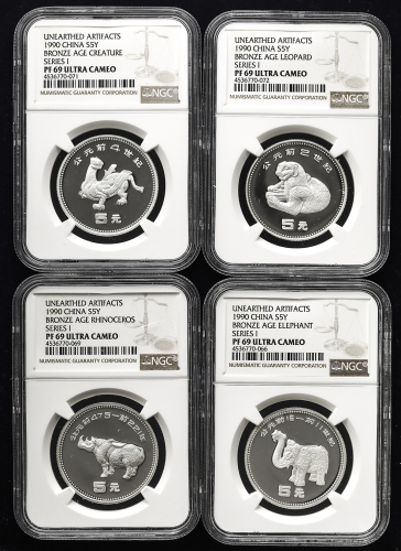 1990年中国出土文物青铜器(第1组)纪念银币15克全套4枚 NGC PF 69