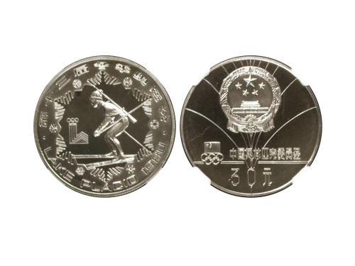 1980年第十三届冬奥会纪念银币30克男子速降(厚) NGC PF 68