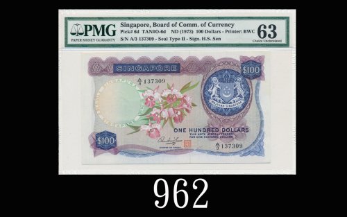1973年新加坡纸钞100元，花系列1973 Singapore Floral series $100, ND, s/n A/3 137309. PMG 63 Choice UNC