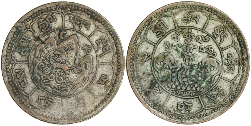 1952年西藏拾桑银币 PCGS VF 20
