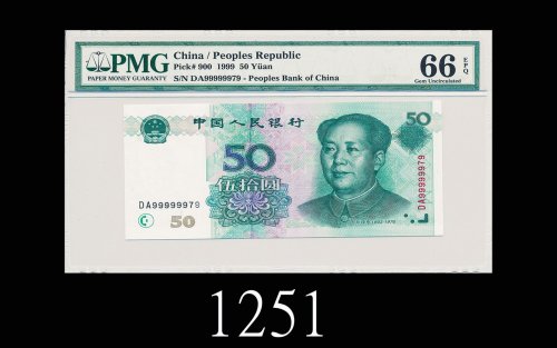 1999年中国人民银行伍拾圆，DA99999979号1999 The People s Bank of China $50, s/n DA99999979. PMG EPQ66 Gem UNC