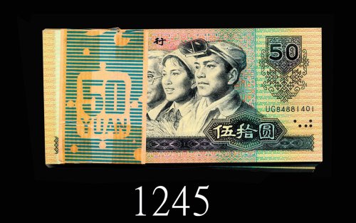 1990年中国人民银行伍拾圆，连号100枚。除最后一枚外均全新1990 The People s Bank of China $50, s/ns UG84881401-500. SOLD AS IS/