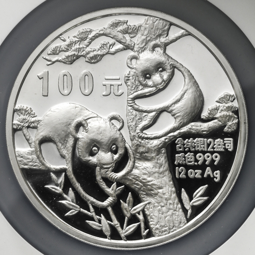 1988年熊猫纪念银币12盎司 NGC PF 69