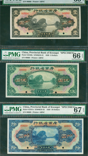 民国十八年广西省银行壹、伍、拾圆样票，PMG65EPQ，66EPQ及67EPQ