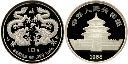 1988年戊辰(龙)年生肖纪念银币1盎司双龙戏珠 NGC PF 69