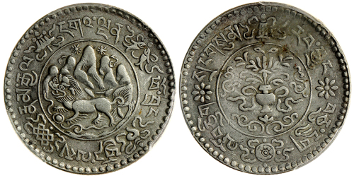 1937年西藏3桑吉银币 PCGS AU 55