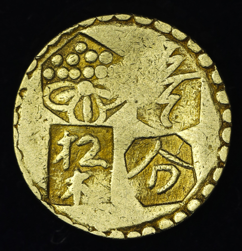 日本 甲州一分金 Koushu 1Bu-kin ND (-VF)上品