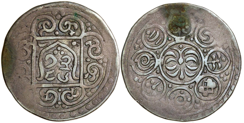 西藏第二版Kong Par唐卡 PCGS F 12