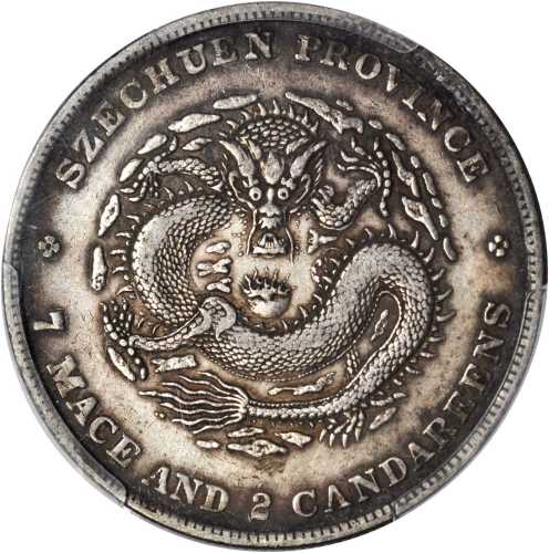 四川省造光绪元宝七钱二分 PCGS XF 40