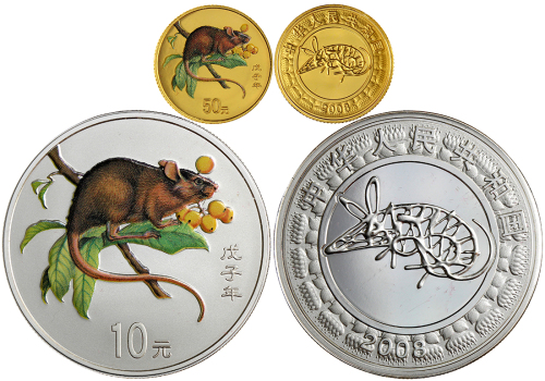 2008年戊子(鼠)年生肖纪念彩色金银币套装 完未流通