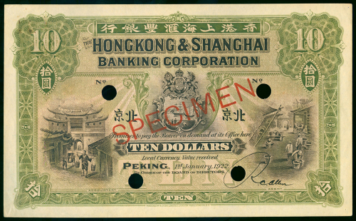 1922年英商上海汇丰银行10元样钞，北京地名，PMG63, 极罕