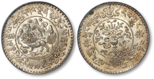 西藏桑松果木三两普通 PCGS MS 63