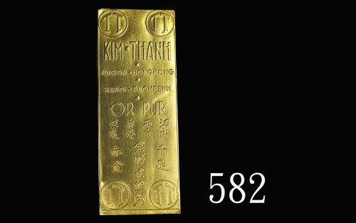 越南金叶子，千足赤金，重16克，37x95mm。背有墨记，少见，全品Vietnam Gold Leaf, wgt 16grm, 37x95mm. Rare. UNC with ink mark on 