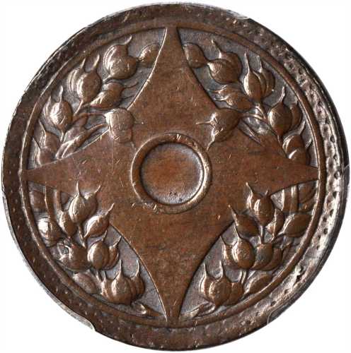 民国五年嘉禾一分 PCGS AU 55