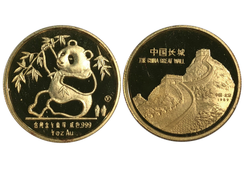 1989年第2届香港钱币展览会纪念金章1/2盎司 NGC PF 69