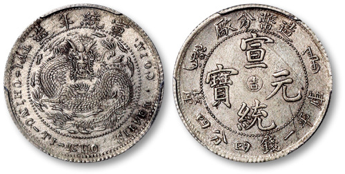 宣统年造造币分厂一钱四分四厘阳吉 PCGS AU Details