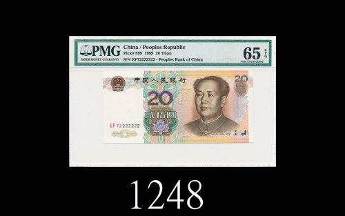 1999年中国人民银行贰拾圆，EF72222222号1999 The People s Bank of China $20, s/n EF72222222. PMG EPQ65 Gem UNC