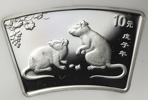 2008年戊子(鼠)年生肖纪念银币1盎司扇形 NGC MS 68