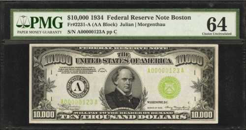 1934年美联储10000美元 PMG Choice Unc 64