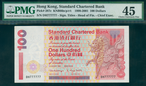 1998年渣打银行100元，幸运号DH777777, PMG45