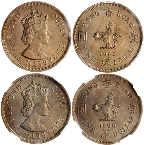 1960-H香港1元2枚一组，分别评PCGS MS65及NGC MS64