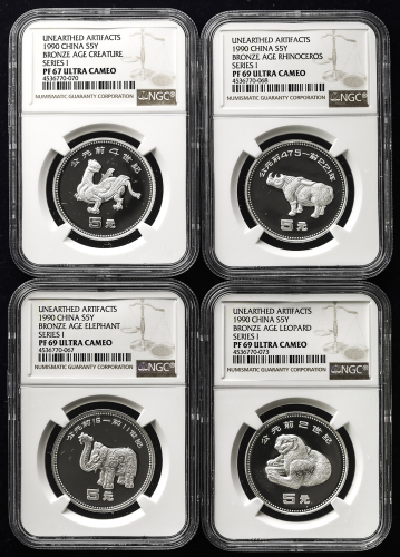 1990年中国出土文物青铜器(第1组)纪念银币15克全套4枚 NGC
