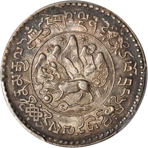 西藏桑松果木三两 PCGS MS 64