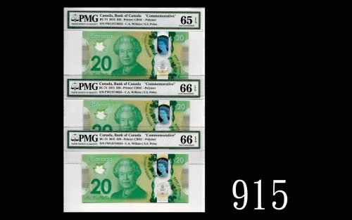2015年加拿大银行纪念版塑钞20元，连号三枚评级品2015 Bank of Canada Commemorative Polymer $20, s/ns FWU8710653-55. SOLD AS
