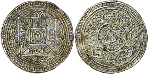 1910年西藏格桑章噶 PCGS AU 55