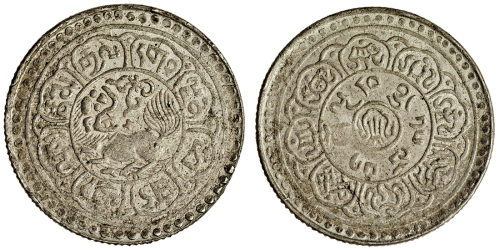 1917年西藏银币 PCGS AU 53