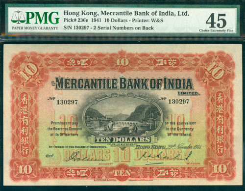 1941年有利银行10元，编号130297，PMG45, 整洁，十字折，非常吸引的品相，罕有的评级