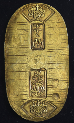 日本 天保小判金 Tenpo Koban-kin 天保8年~安政5年(1837~58) (VF+)美品