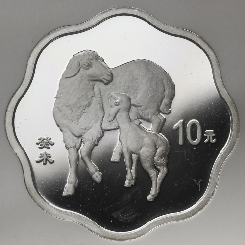2003年癸未(羊)年生肖纪念银币1盎司梅花形 NGC PF 65