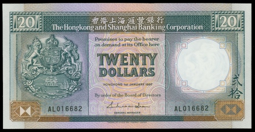 1987年汇丰贰拾圆，纸胆年份，编号AL016682, PMG66EPQ