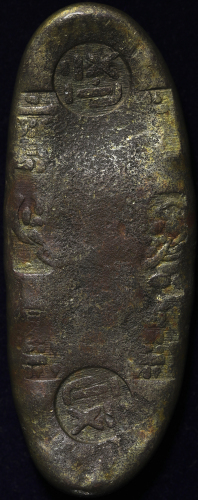 日本 安政丁银 Ansei Cho-gin 安政6年~庆応元年(1859-65)   (VF)美品