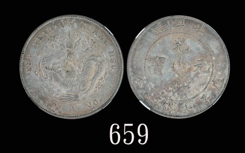北洋造光绪29年七钱二分 NGC AU 58