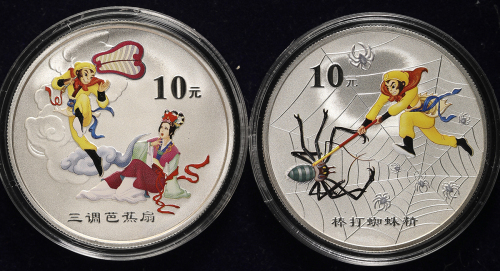 2005年中国古典文学名著《西游记》(第3组)纪念彩色银币1盎司 完未流通