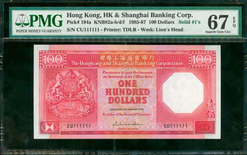 1986年汇丰银行100元，幸运号CU111111, PMG67EPQ , 纸胆年份