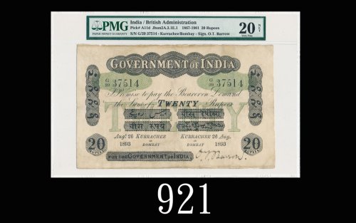 1893年英治印度政府20卢比(单面)，极珍罕之早期印度纸钞，现存仅此一枚1893 Government of India 20 Rupees (uniface), s/n G29 37514, Ku