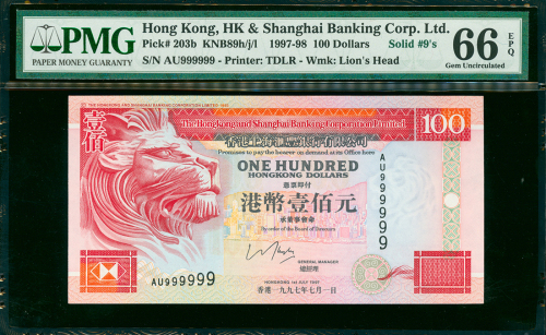 1997年汇丰银行100元，幸运号AU999999, PMG66EPQ