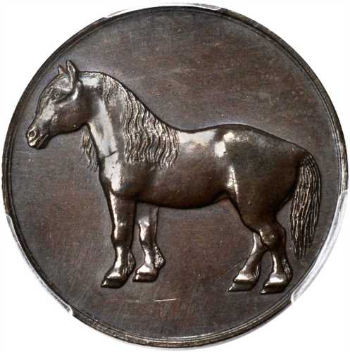 天津造币厂十文型骏马代用币 PCGS MS 63