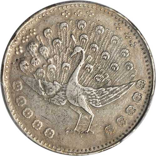 1852年1缅元。