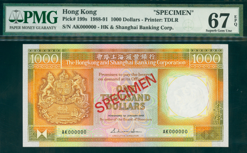 1988年汇丰银行1000元样钞，PMG67EPQ