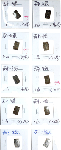 1853-1865年日本1朱银10枚一组，EF至AU品相