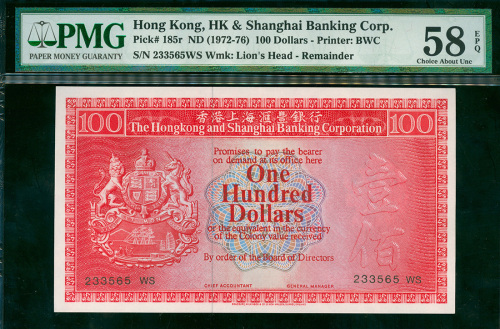 70年代汇丰银行100元，编号233565 WS， 漏印日期及签名，PMG评此钞为库存票，但笔者认为此为错体票，PMG58EPQ
