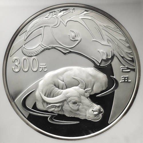 2009年己丑(牛)年生肖纪念银币1公斤 NGC PF 69